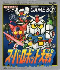 Super Robot Taisen - JP GameBoy