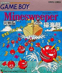 Minesweeper - JP GameBoy