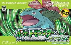 Pokemon Leaf Green - JP GameBoy Advance