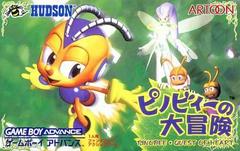 Pinobee no Daibouken Wings - JP GameBoy Advance