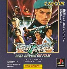 Street Fighter Real Battle on Film - JP Playstation