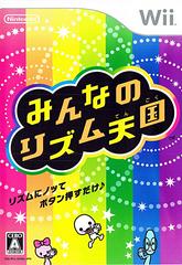 Minna no Rythm Tengoku - JP Wii