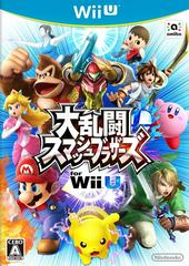 Super Smash Bros for Wii U - JP Wii U