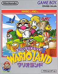 Wario Land: Super Mario Land 3 - JP GameBoy