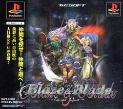 Blaze & Blade: Eternal Quest - JP Playstation