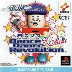 OHA-STUDIO Dance Dance Revolution - JP Playstation