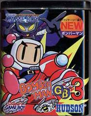 Bomberman GB 3 - JP GameBoy