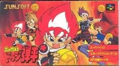 Honoo No Doukyuuji Dodge Danpei - Super Famicom