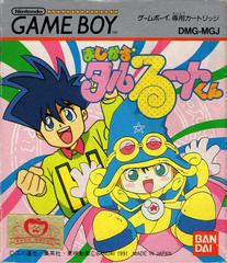 Taruruuto-kun magique - JP GameBoy