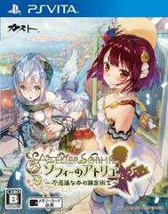 Atelier Sophie: The Alchemist of the Mysterious Book - JP Playstation Vita