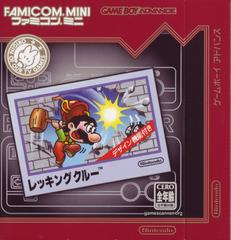 Famicom Mini: Wrecking Crew - JP GameBoy Advance