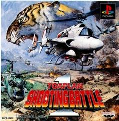 Toaplan Shooting Battle 1 - JP Playstation