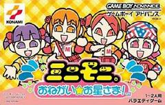 MiniMoni: Onegaio Hoshisama - JP GameBoy Advance
