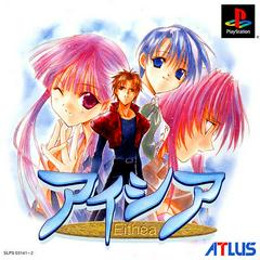 Eithea - JP Playstation