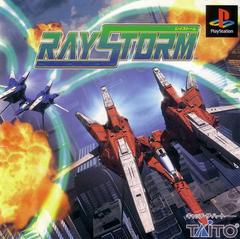 Raystorm - JP Playstation