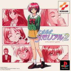 Tokimeki Memorial 2 - JP Playstation