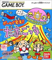 Game de Hakken: Tamagotchi - JP GameBoy