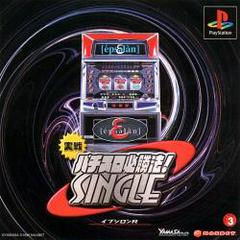 Jissen Pachi-Slot Hisshousou! Single - Epsilon R - JP Playstation