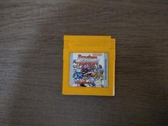 Battle Arena Toshinden [Yellow] - GameBoy