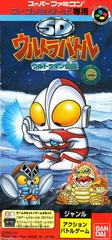 SD Ultra Battle: Ultraman Densetsu - Super Famicom