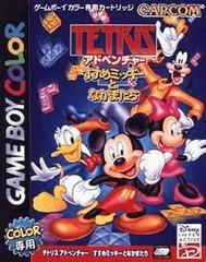 Tetris Adventure: Susume Mickey to Nakamatachi - JP GameBoy Color