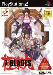 7 Blades - JP Playstation 2