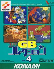 Konami GB Collection Vol. 4 - JP GameBoy