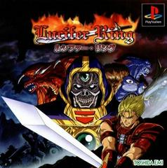 Lucifer Ring - JP Playstation