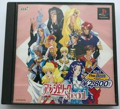 Angelique Special - JP Playstation