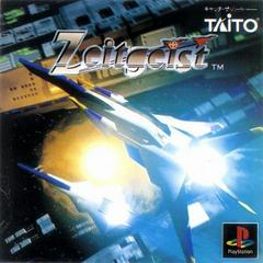 Zeitgeist - JP Playstation