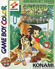 Survival Kids - JP GameBoy Color