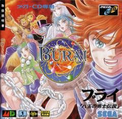 Burai: Hachigyoku no Yuushi Densetsu - JP Sega Mega CD