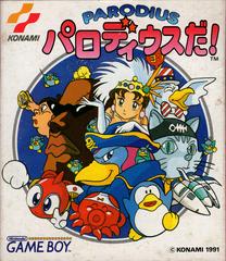 Parodius Da - JP GameBoy