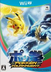 Pokken Tournament - JP Wii U