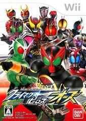 Kamen Rider Climax Heroes OOO - JP Wii