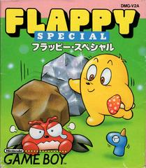 Spécial Flappy - JP GameBoy