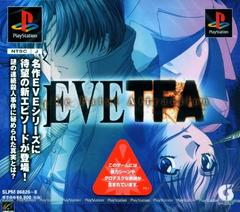 Eve - The Fatal Attraction - JP Playstation