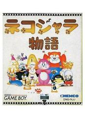 Nekojara Monogatari - JP GameBoy