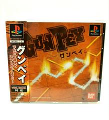 Gunpey - JP Playstation