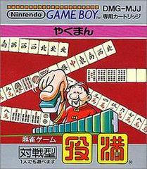 Yakuman - JP GameBoy