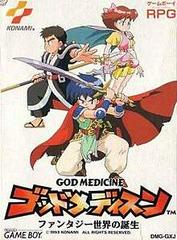 God Medicine: Fantasy Sekai no Tanjou - JP GameBoy