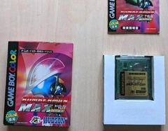 Bomberman Max : Yami No Senshi [Complete] - JP GameBoy Color