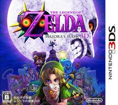 Zelda Majora's Mask 3D - JP Nintendo 3DS