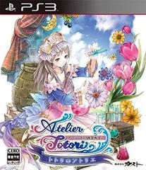Atelier Totori: The Adventurer of Arland - JP Playstation 3
