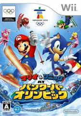 Mario & Sonic at Vancouver Olympics - JP Wii
