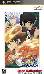 Katekyo Hitman Reborn: Battle Arena 2 Spirit Burst [Best Collection] - JP PSP