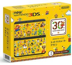Nintendo 3DS Kisekae Plate Pack - JP Nintendo 3DS