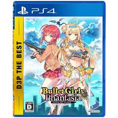 Bullet Girls Phantasia [D3P The Best] - JP Playstation Vita