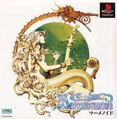 Meremanoid - JP Playstation