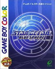 Star Ocean Blue Sphere - JP GameBoy Color